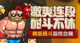 救人不成反被C进阶版